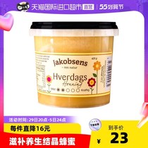 Denmark imports Jakobsens Hundred Flowers Crystal Honey 425g additive-free bee natural wild honey pure