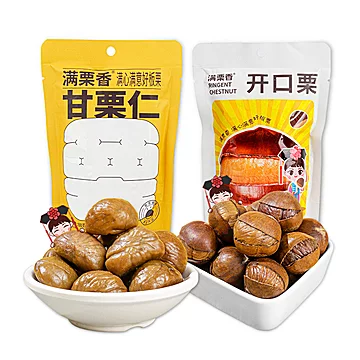 【开袋即食】满栗香甘栗仁88g+开口栗100g[10元优惠券]-寻折猪