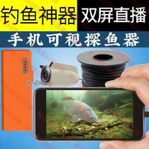 Underwater view of fish theorizer underwater camera fishing live video bait feed test visual tangler food rod hook