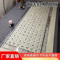 Calligraphy Play without Mark Mark of Divine Instrumental Xueg Ruler Beating the ruler Ruler Tool Mao Pen Calligraphy graduated Calligraphy Ruler-Free of Painter