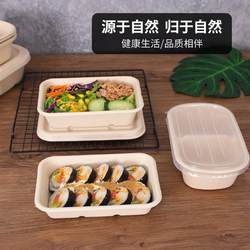 Sushi takeaway box, takeaway light food lunch box, disposable pasta box, salad fat-reduced meal, lunch box, pulp lunch box