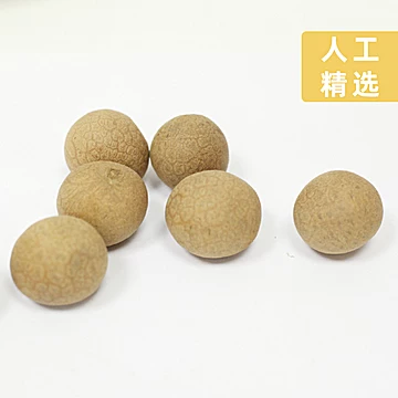 新货泰国进口龙眼干桂圆干400g[20元优惠券]-寻折猪