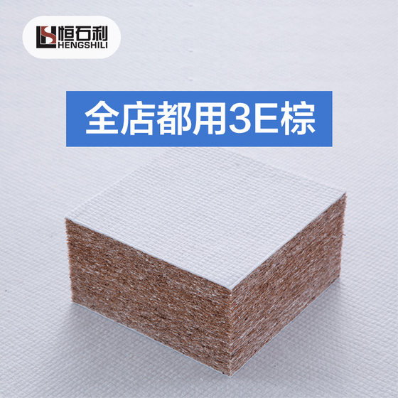 천연 코코넛 갈색 매트리스 3E 브라운 1.8 단단한 얇은 쿠션 소프트 쿠션 1.5 미터 가정용 타타미 환경 친화적 인 1.2 천연 코코넛 갈색 매트리스 3E 브라운 1.8 단단한 얇은 쿠션 소프트 쿠션 1.5 미터 가정용 타타미 환경 친화적 인 1.2