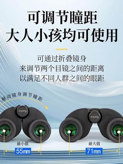 kenko10x25hg anti-paul binoculars pulai 어린이의 작은 야외 외관 드라마 공연 kenko10x25hg anti-paul binoculars pulai 어린이의 작은 야외 외관 드라마 공연