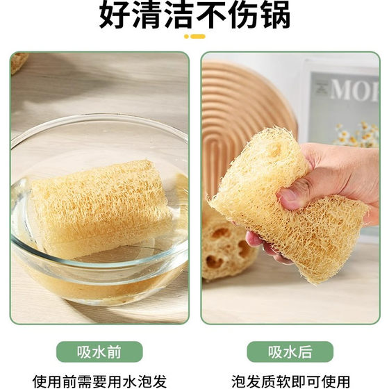 로파 주방 식기 세척 브러시 냄비 천연 로파 펄프 컵 브러시 집안일 내구성 오일이없는 유물 스폰지 청소 브러시 로파 주방 식기 세척 브러시 냄비 천연 로파 펄프 컵 브러시 집안일 내구성 오일이없는 유물 스폰지 청소 브러시