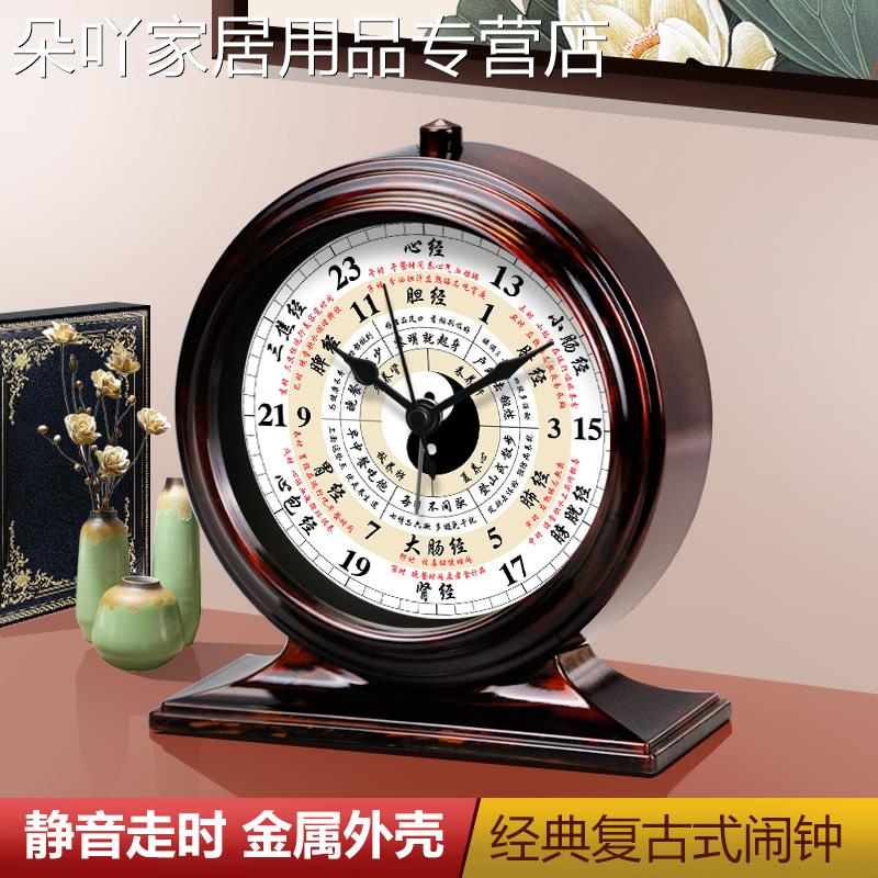 Sub-afternoon flow Note clock desktop wellness seat clock alarm clock  Chinese medicine hanging bell Meridian Living Room Pointer Clock-Taobao