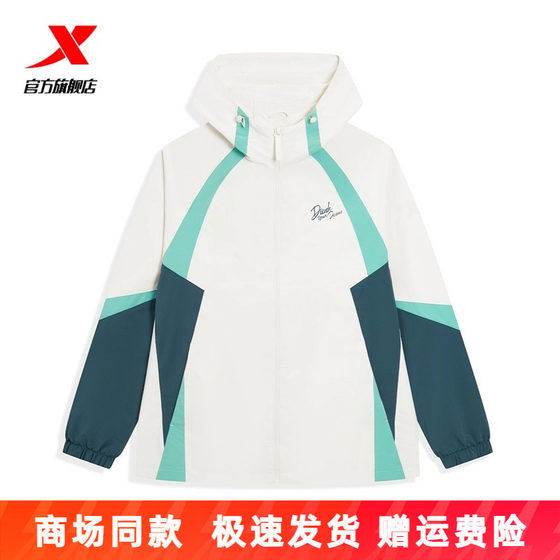 Extstep double-layer windbreaker men's 2025 autumn new outdoor hiking windproof thin coat 975329150266
Extstep double-layer windbreaker men's 2025 autumn new outdoor hiking windproof thin coat 975329150266