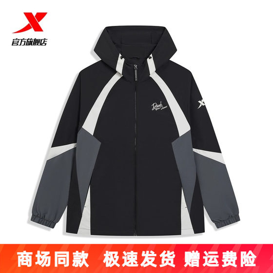 ExtStep Double-Layer Windbreaker Men 's 2025 가을 새 야외 하이킹 Windproof Thin Coat 975329150266 ExtStep Double-Layer Windbreaker Men 's 2025 가을 새 야외 하이킹 Windproof Thin Coat 975329150266