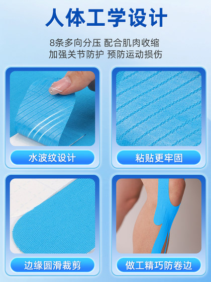 OKTAPE 근육 패치 무릎 사전 슬라이스 통합 신체 구호 근육 아픈 마라톤 내부 근육 패치 전문가 OKTAPE 근육 패치 무릎 사전 슬라이스 통합 신체 구호 근육 아픈 마라톤 내부 근육 패치 전문가