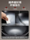 Joyoung Wok 가정용 철분 냄비를 튀기는 볶음 팬 망치 패턴 방지 스틱 및 녹슬기 쉬운 가스 스토브 특수 볶음 팬 Joyoung Wok 가정용 철분 냄비를 튀기는 볶음 팬 망치 패턴 방지 스틱 및 녹슬기 쉬운 가스 스토브 특수 볶음 팬
