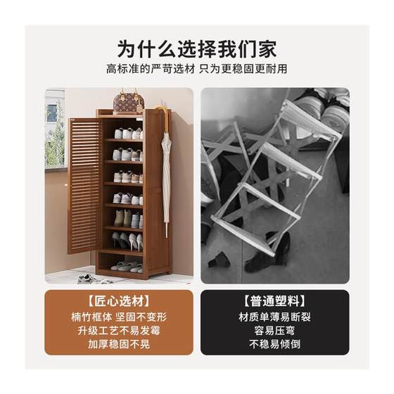 가정용 도어 슈 랙, 아름다운 싱글 길이 문, 작은 좁은 신발 캐비닛, 실내 Nanzhu New Style 2025 Hot Mini 가정용 도어 슈 랙, 아름다운 싱글 길이 문, 작은 좁은 신발 캐비닛, 실내 Nanzhu New Style 2025 Hot Mini