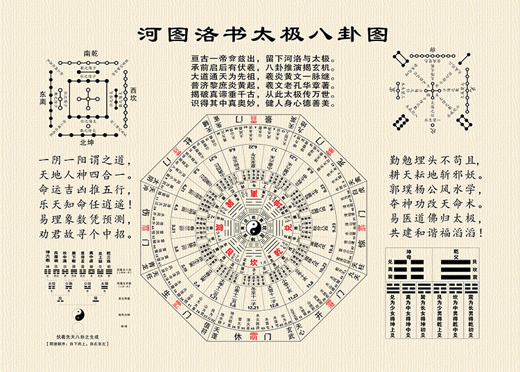 書道用古墨 五老告河圖 ✔️墨 #privatecollection 790×550 2023 個人所蔵