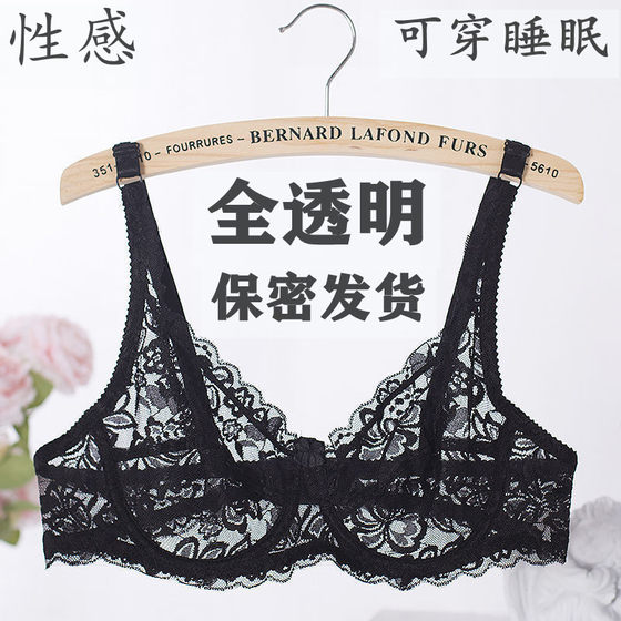 Full transparent bray lady sexy lace transparent bra
Full transparent bray lady sexy lace transparent bra