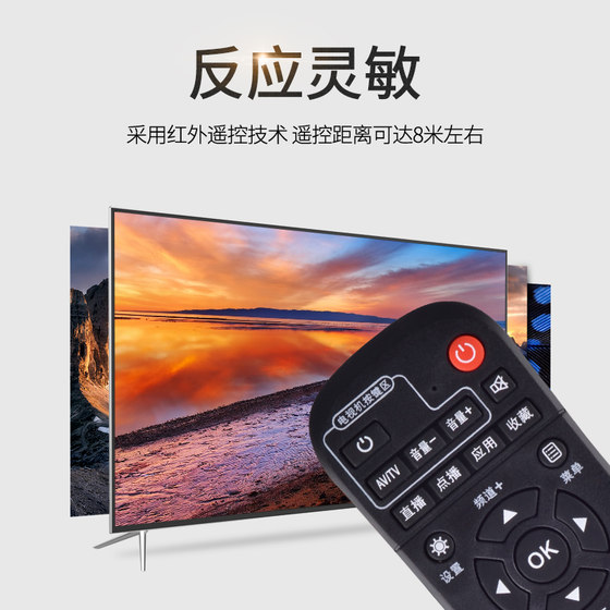 Wenyi는 중국 모바일 원격 제어 New Mobai 및 Mobai Box CM101S-2 HG680-VCM201Z MIGU 비디오 Migu-JT-Y1 모바일 TV 광대역 네트워크 셋톱 박스에 적합합니다. Wenyi는 중국 모바일 원격 제어 New Mobai 및 Mobai Box CM101S-2 HG680-VCM201Z MIGU 비디오 Migu-JT-Y1 모바일 TV 광대역 네트워크 셋톱 박스에 적합합니다.