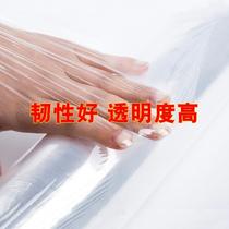 Specialized mud - preservation film beauty salon around the wrapped film is super large and beauty packaging film 30cm