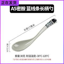A5 melamine restaurant drink porridge tablespoon plastic spoon anti-fall-