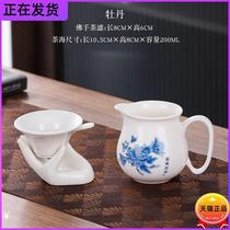 3-Ceramic tea cup tea leaves the whole set of tea division tea equipment in one-body cup purple sand package division leaves-