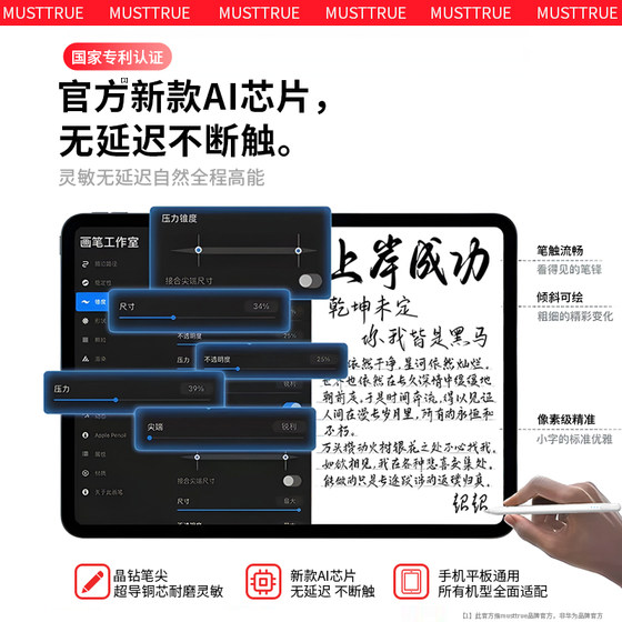 Musttrue는 Huawei Flat-Panel Stylus Matepad115S 스타 플래시 3 세대 커패시턴스 펜 플랫 러핑 Stylus Air Honor 9v8pro 2 세대 터치 스크린 연필 Xiaomi Universal에 적합합니다. Musttrue는 Huawei Flat-Panel Stylus Matepad115S 스타 플래시 3 세대 커패시턴스 펜 플랫 러핑 Stylus Air Honor 9v8pro 2 세대 터치 스크린 연필 Xiaomi Universal에 적합합니다.