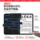 Musttrue는 Huawei Flat-Panel Stylus Matepad115S 스타 플래시 3 세대 커패시턴스 펜 플랫 러핑 Stylus Air Honor 9v8pro 2 세대 터치 스크린 연필 Xiaomi Universal에 적합합니다. Musttrue는 Huawei Flat-Panel Stylus Matepad115S 스타 플래시 3 세대 커패시턴스 펜 플랫 러핑 Stylus Air Honor 9v8pro 2 세대 터치 스크린 연필 Xiaomi Universal에 적합합니다.