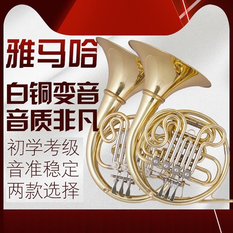 Yamaha three-four-key split single row number instrument downfall B F-double platoon round number beginner playing test class-Taobao