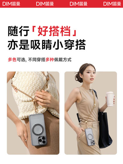 DIMAN 휴대 전화 끈적 끈적한 길거리 행거 목은 아티팩트 고급 고유 방지 방지 방지 조절 가능한 새로운 스타일을 여성을위한 개스킷으로 운반 할 수 있습니다. DIMAN 휴대 전화 끈적 끈적한 길거리 행거 목은 아티팩트 고급 고유 방지 방지 방지 조절 가능한 새로운 스타일을 여성을위한 개스킷으로 운반 할 수 있습니다.