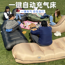 Camp inflatable sofa mattress outdoorsCamping lazy room lunch seat folded portable pavement
