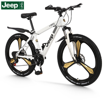 Jeep Mountain Bike Adult SURL Car Brake Fast Folded Men Girl Girl Child Light Bike