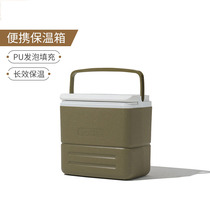 Portable refrigerator tank on-board picnic food ice cube refrigeration fresh tank
