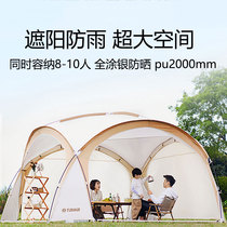 Mongolia Bao Tianxin Tent Outdoor Campaign Portable Waterproof Sun and Sun-proof Sun-large Mosquito Cover