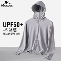 upf50 outdoor ice silk men and women sunscreen summer anti-ultraviolet light money breath fishing sunscreen jacket