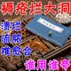 Yuhong Shengshen 페이스트 상처 치유 Yuhong Shengshen 페이스트 상처 치유