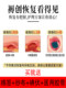 침대 선수 크림은 상처 치유와 신속하게 딱지를 촉진하기 위해 외부에서 사용되는 압력 상처와 다리를 가진 노인들을위한 휘발성 크림을 제거합니다. 침대 선수 크림은 상처 치유와 신속하게 딱지를 촉진하기 위해 외부에서 사용되는 압력 상처와 다리를 가진 노인들을위한 휘발성 크림을 제거합니다.