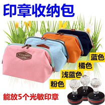 Storage box bag company official seal box seal box seal box seal financial sub-big password exclusive