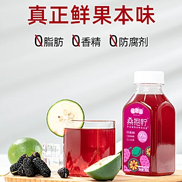 【植然乐】小青柠果汁饮料300ml*3瓶装[20元优惠券]-寻折猪