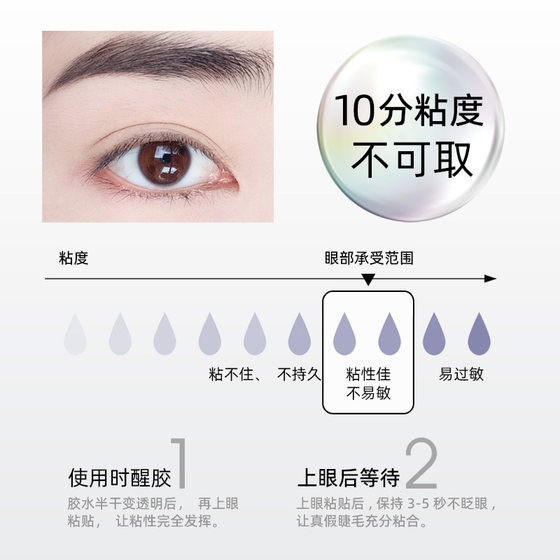 작은 악마 거짓 속눈썹 속눈썹 접착제 빠른 건조한 투명한 슈퍼 끈적 끈적한 끈적 끈적한 끈적 끈적한 부드러운 부드러운 비 직장 접목 이중 눈꺼풀 작은 악마 거짓 속눈썹 속눈썹 접착제 빠른 건조한 투명한 슈퍼 끈적 끈적한 끈적 끈적한 끈적 끈적한 부드러운 부드러운 비 직장 접목 이중 눈꺼풀