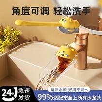 Anti-splash artifact childrens faucet extension extension baby hand washing cartoon guide trough silicone extension nozzle