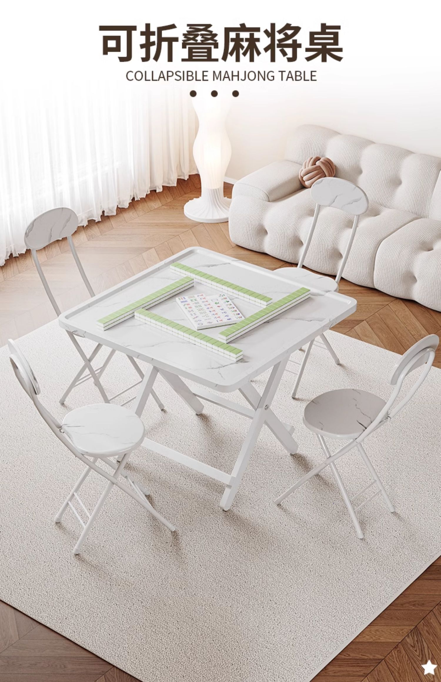 家用折叠麻将桌多功能手搓棋牌桌小型麻将台两用简易吃饭桌小方桌