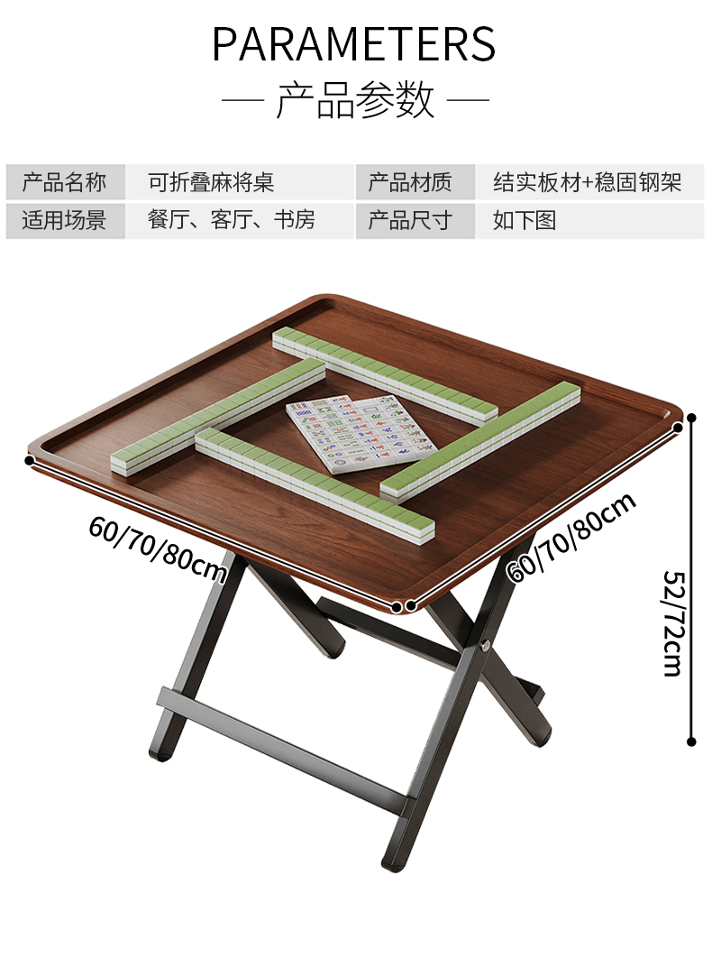 家用折叠麻将桌多功能手搓棋牌桌小型麻将台两用简易吃饭桌小方桌