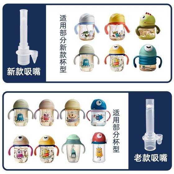babycare learning drinking cup accessories baby sucking bottle baby water cup children sucking cup kindergarten water
babycare learning drinking cup accessories baby sucking bottle baby water cup children sucking cup kindergarten water