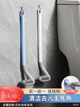 Golf Silicone Brush Head Toilet Brush Home No Dead Angle Wash Toilet Brush God Instrumental Toilet Wall-mounted Cleaning