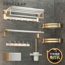 Hanging Towel Rack Mesh Red Free Punch Toilet Light Lavish Wind Space Aluminum Wall-mounted Bathroom Shelve Punching Style