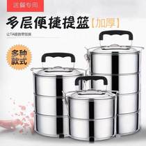Manufacturer outdoor thickened large-capacity lifting pot with hot hand lunchbox students stainless steel multilayer lunch box