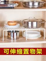 Freezer Stratix Shelf Stratix Shelve Refrigerator Interior Kitchen barrier separating containing shelf Home Telescopic Pan Shelf