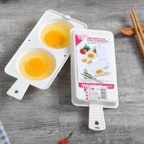 Microwave Oven Special Steamed Egg molds Boiled Egg steaming eggs Fried Eggs Nutritious breakfast Two-g kitchenware Steamed Eggs