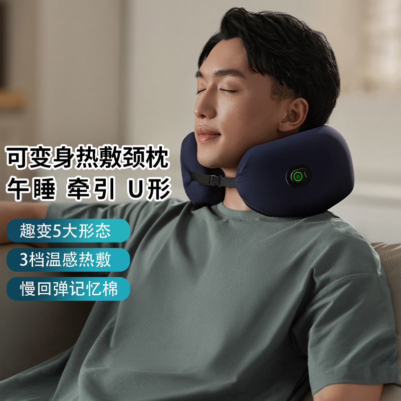 Philips 飞利浦 3701N 多功能折叠热敷枕 双重优惠折后￥199包邮