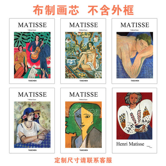 European luxury woman oil painting sofa background wall painting Henry Matisse living room decoration painting heart dining room hanging painting core
European luxury woman oil painting sofa background wall painting Henry Matisse living room decoration painting heart dining room hanging painting core