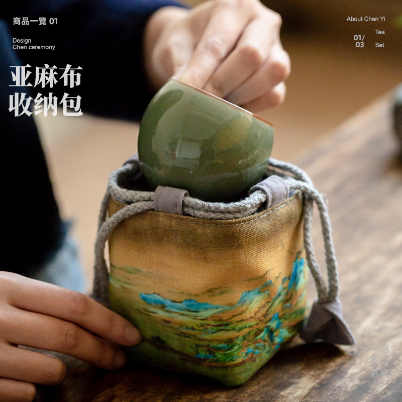 Tea bag noggin the receive travel bag portable bag single cup sample Tea cup kung fu Tea bag accessories