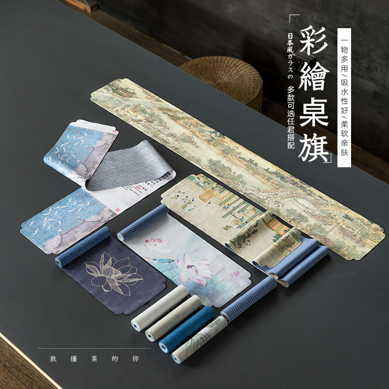 Huai velvet tea table cloth zen tea tray table flag made tea tea art household table MATS kung fu tea accessories