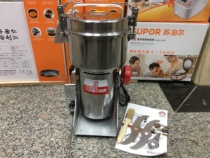 Rhodiola DE-500g gram 1800W lock type commercial household all-copper motor universal high-speed grinder