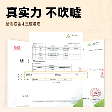 全麦减低肪代餐面包整箱2斤[15元优惠券]-寻折猪